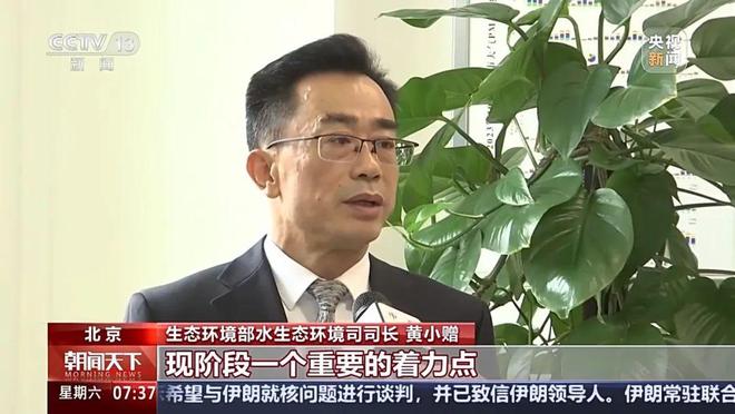 今年将开展专项行动严厉查处污水溢流、直排等环境违法行为