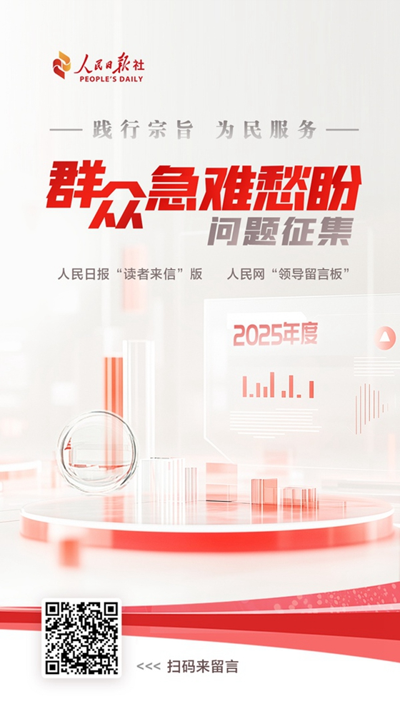 有回音丨云南昆明网友为共享单车规范管理出谋划策回复来了(图2)