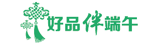 我们的节日·端午丨粽叶飘香浓情端午共安康(图3)