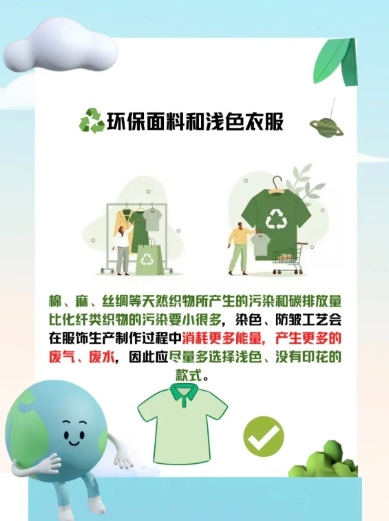 吉林省生态环境厅(图2)