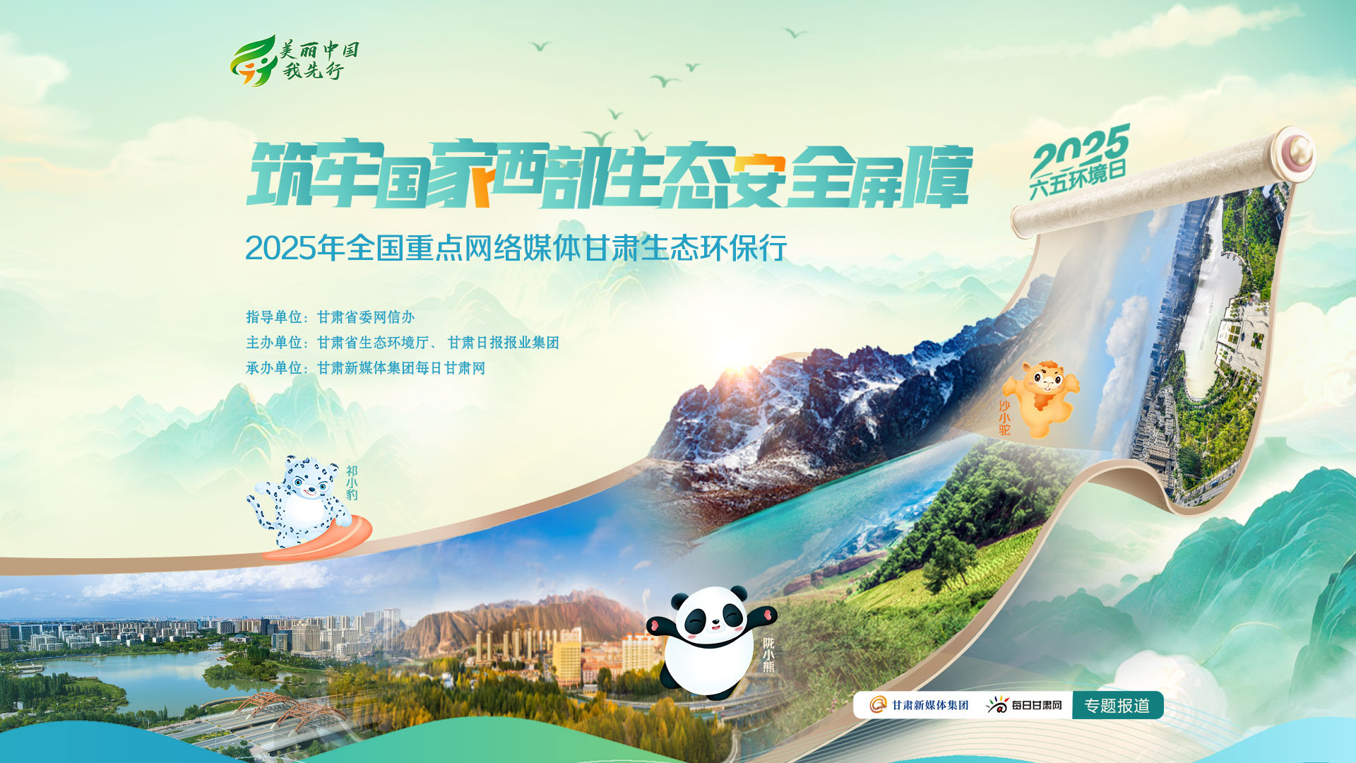 多场“好戏”轮番登场这个端午假期精彩不停歇→(图9)