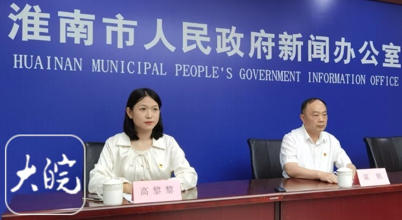 淮南发布2024年生态环境保护成绩单(图1)