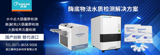 净水技术三部门关于印发《污泥无害化处理和资源化利用实施方案》的通知(图2)