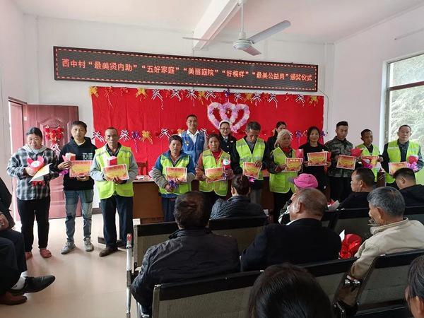 文明实践添活力西中“加速”有动力(图3)