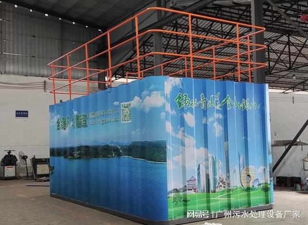 4种常见的污水处理工艺！(图1)