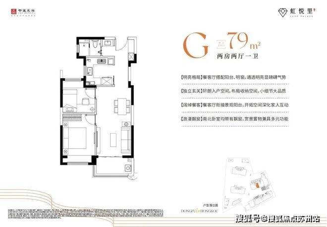 中建虹悦里售楼处电话中建虹悦里售楼中心电线年楼盘百科首页网站楼盘测评中心电话百科24小时热线(图8)