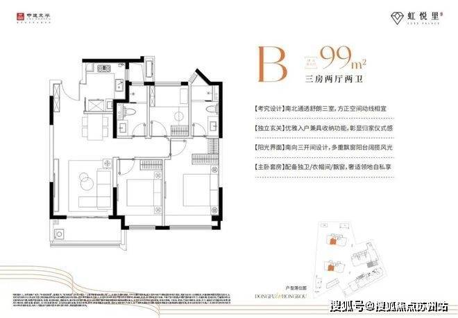 中建虹悦里售楼处电话中建虹悦里售楼中心电线年楼盘百科首页网站楼盘测评中心电话百科24小时热线(图9)