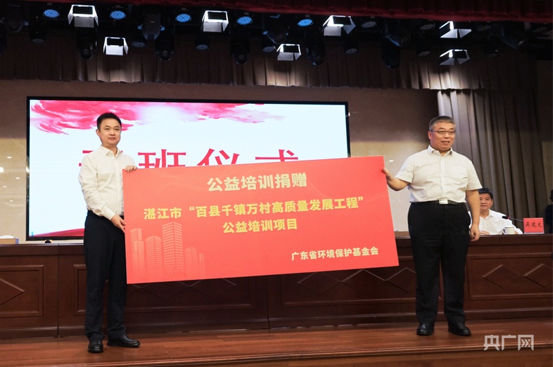 湛江举行“百千万工程”干部履职能力提升公益培训班(图4)