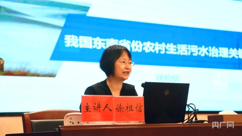 湛江举行“百千万工程”干部履职能力提升公益培训班(图2)