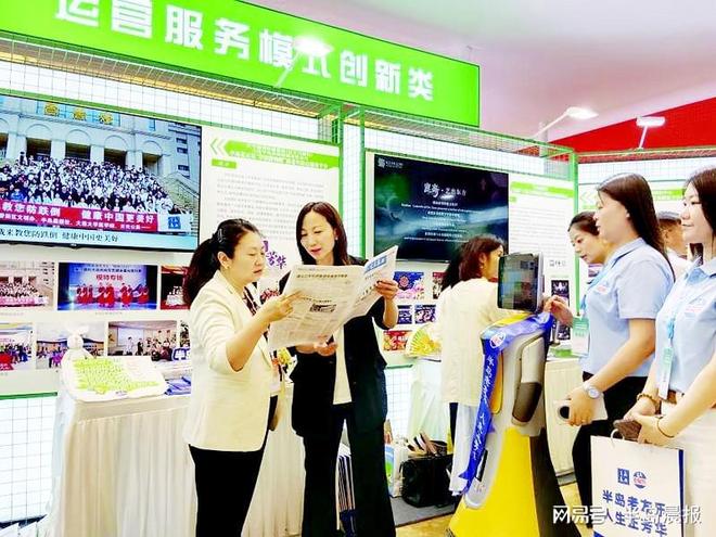 第四届中国报业创新发展大会在杭州召开半岛晨报作主题发言(图3)