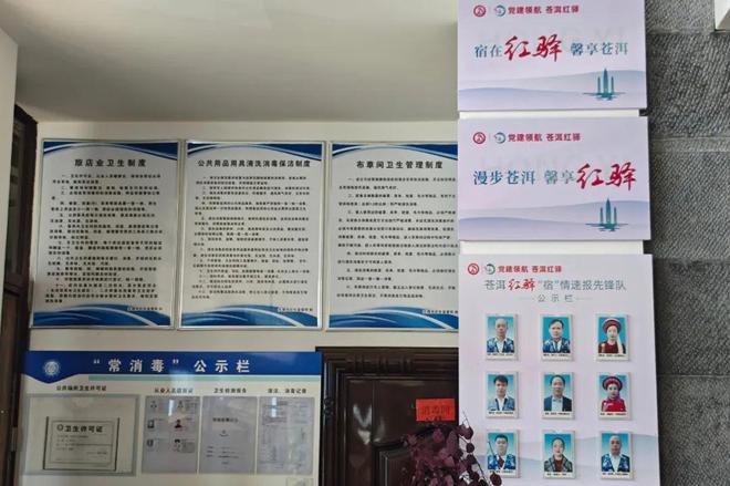 大理民宿规范化管理：以匠心筑就标杆品质里的苍洱温情(图12)