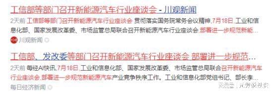 下周预期大涨热点题材汇总五大题材关注度最高(图4)