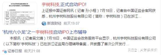 下周预期大涨热点题材汇总五大题材关注度最高(图1)
