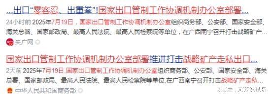 下周预期大涨热点题材汇总五大题材关注度最高(图3)
