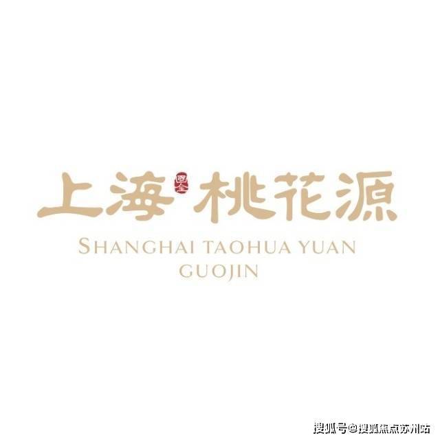 上海桃花源四期(售楼处)首页网站-上海桃花源四期售楼处欢迎您-楼盘详情-户型配套-最新价格-最新资讯-位置(图1)