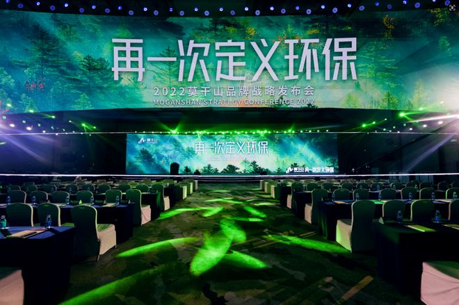 728“再一次定义环保”发布会三周年特辑——30年环保初心以植物源引领家居行业变革(图1)