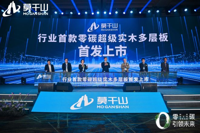 728“再一次定义环保”发布会三周年特辑——30年环保初心以植物源引领家居行业变革(图14)