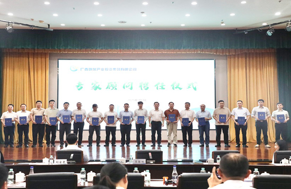 向新逐绿！广西环保集团实现“双过半”“双增长”(图3)