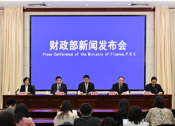 2025年上半年财政收支情况新闻发布会文字实录(图1)