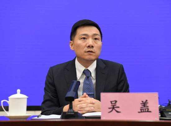 2025年上半年财政收支情况新闻发布会文字实录(图9)
