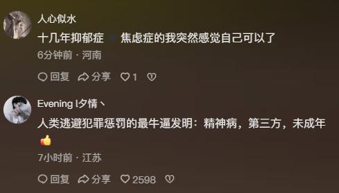 西安男子毁坏2尊兵马俑后续：目击者发声身份曝光或将免除刑罚(图14)