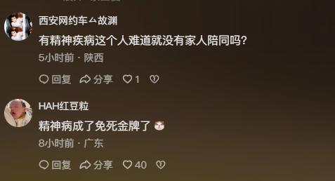 西安男子毁坏2尊兵马俑后续：目击者发声身份曝光或将免除刑罚(图15)