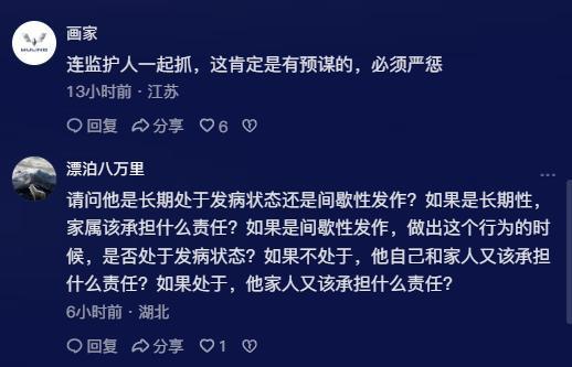 西安男子毁坏2尊兵马俑后续：目击者发声身份曝光或将免除刑罚(图20)
