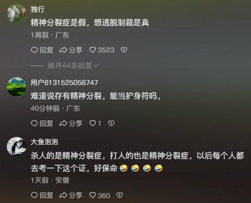 西安男子毁坏2尊兵马俑后续：目击者发声身份曝光或将免除刑罚(图19)