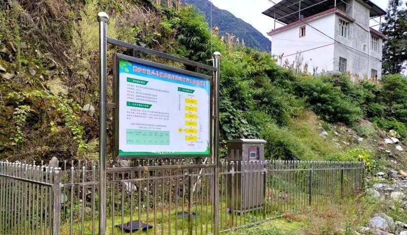 破解中高海拔污水治理难！宝兴县“三力驱动”绘就农村污水全域治理新画卷！(图1)