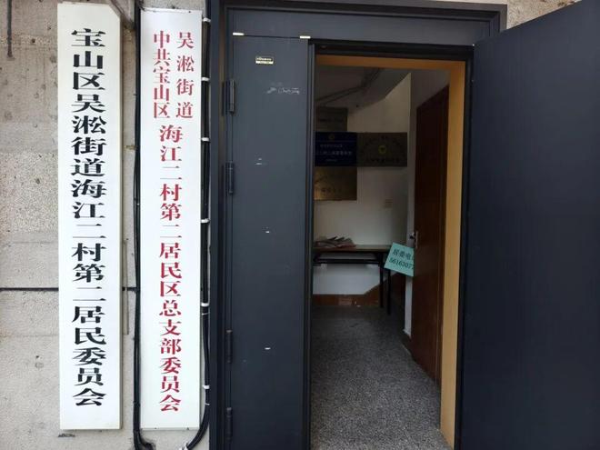 排水管老化影响居民生活他们积极行动去除“痛点”(图10)