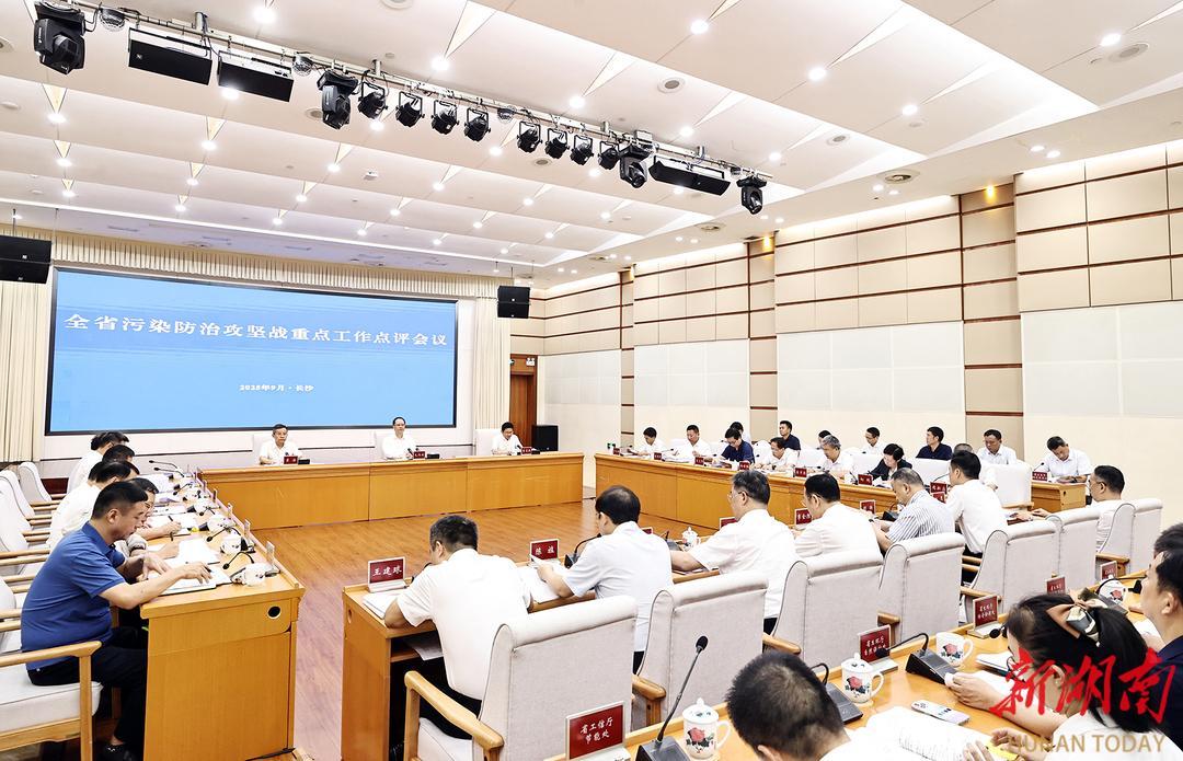 全省污染防治攻坚战重点工作点评会举行毛伟明讲话(图1)