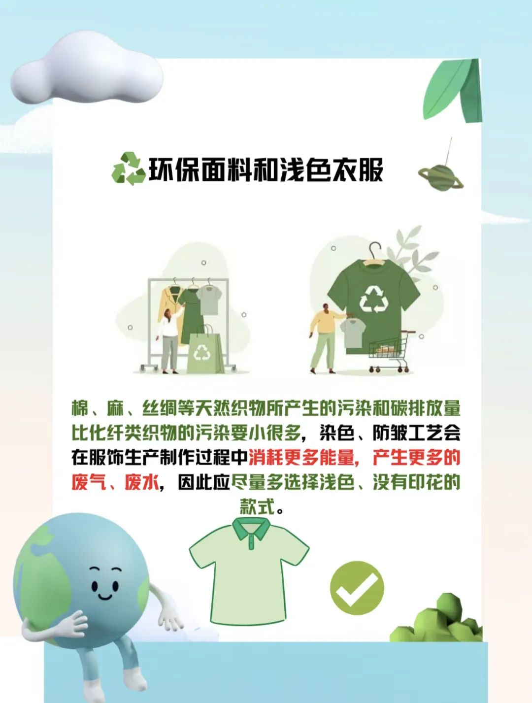 【2024年全国节能宣传周】绿色转型节能攻坚(图4)