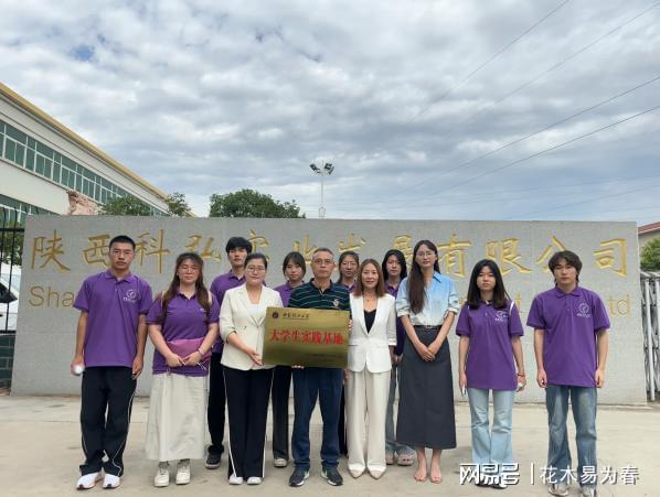 西安理工大学暑期开展“污水截流・生态续航”社会实践活动(图2)