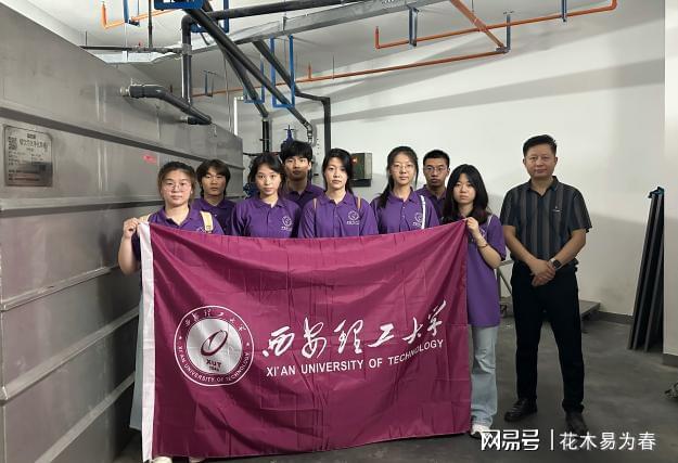 西安理工大学暑期开展“污水截流・生态续航”社会实践活动(图4)