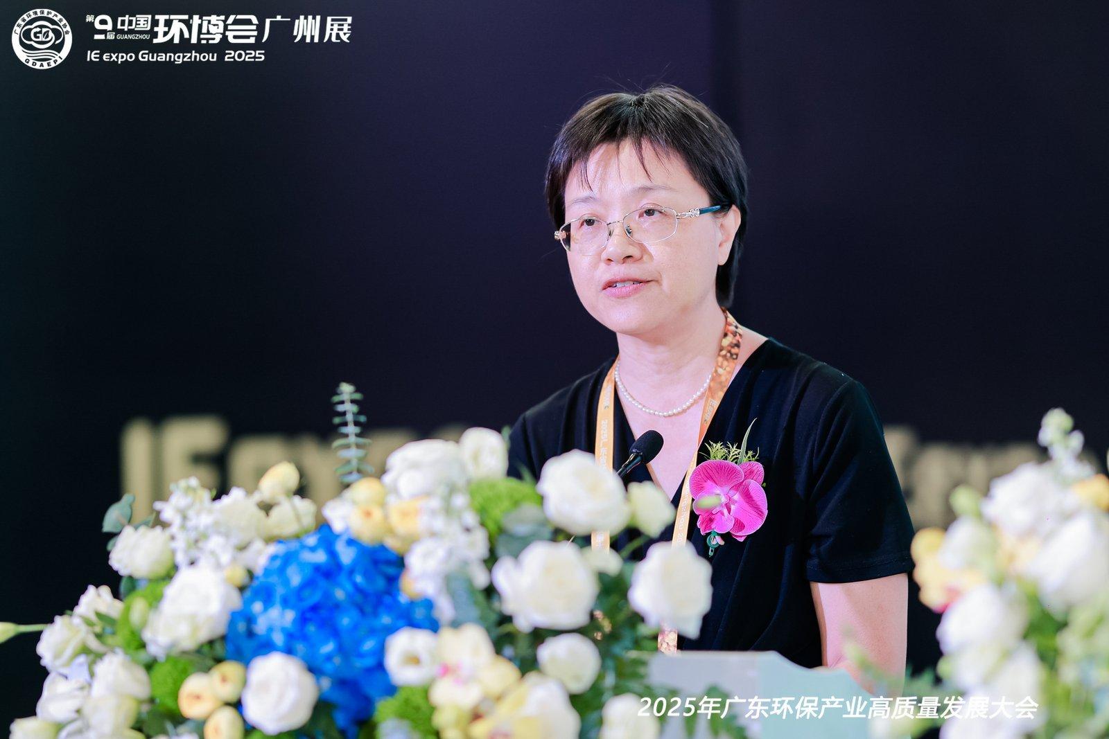 【】第9届中国环博会广州展开幕“人工智能+”助力广东环保产业高质量发展(图2)