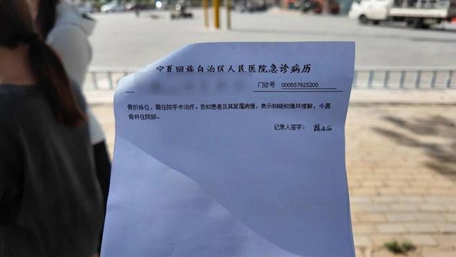 记者帮忙市民坠入无盖窨井导致骨折这井到底谁负责？(图7)