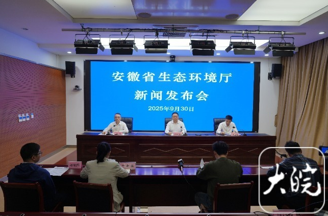 安徽累计完成4942个农村黑臭水体治理(图1)