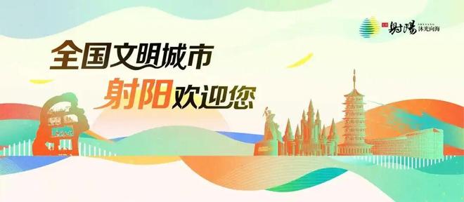 全国优秀案例！射阳入选的是→(图1)