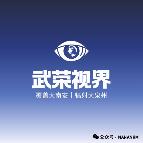 南安四大水务工程“加速跑”(图7)