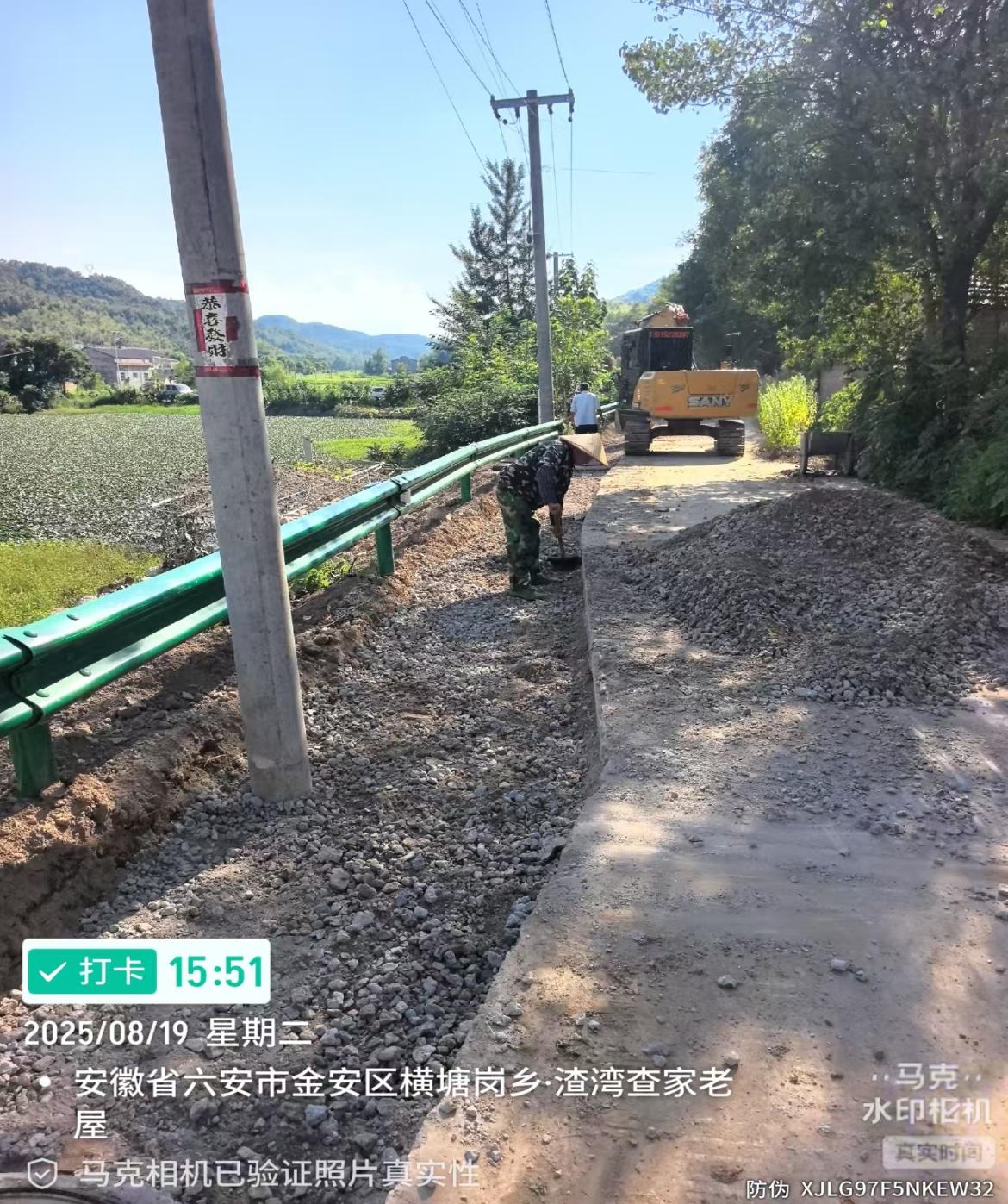 六安市金安区横塘岗乡凤凰台村：污水管网“织”出宜居新生活