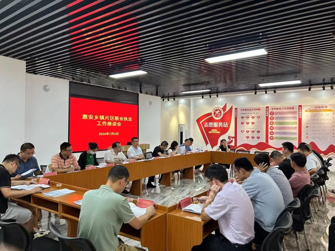 “三个三”模式惠安基层治理有新方法(图2)