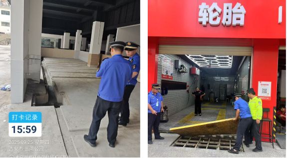 永新开展洗车行业专项整治行动!(图2)