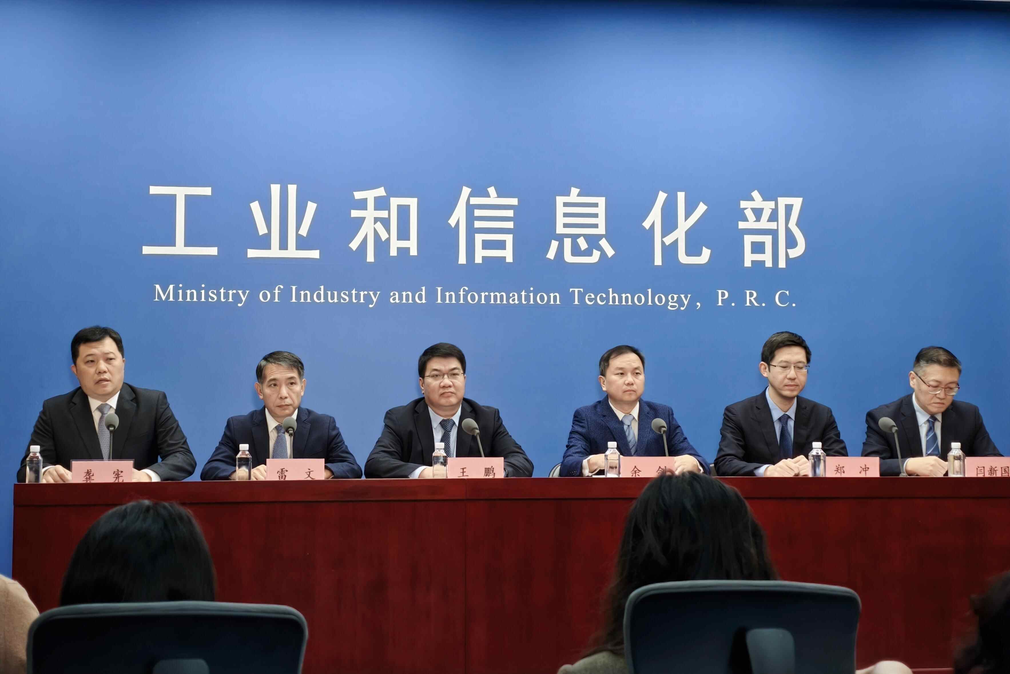 工信部:用好绿色金融政策支持绿色工厂建设(图1)