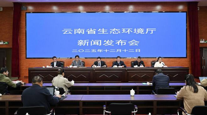 “十四五”时期云南以更高标准打好污染防治攻坚战