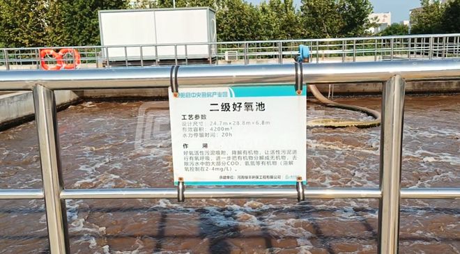 食品污水治理领域标杆企业榜单解析(图3)