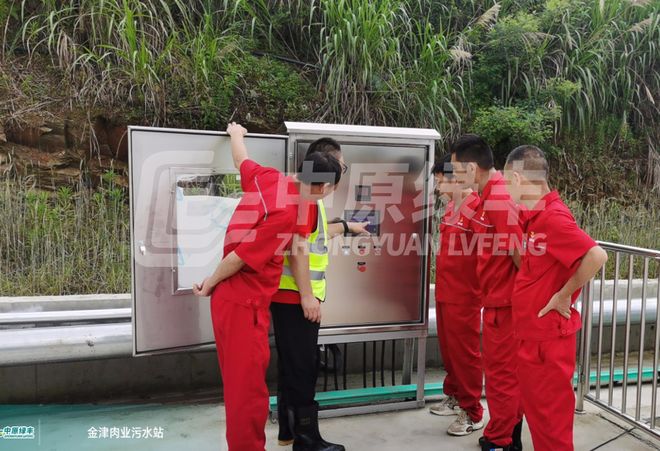 食品污水治理领域标杆企业榜单解析(图7)