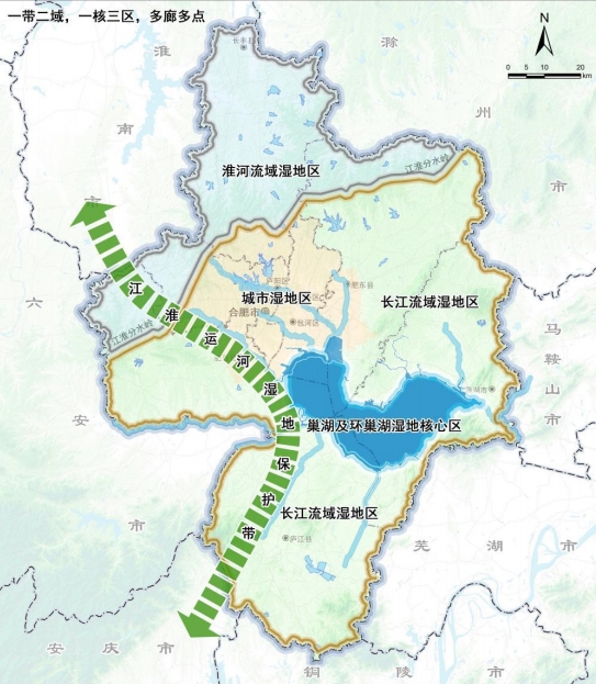 合肥将构建“一带二域一核三区多廊多点”的湿地保护空间格局