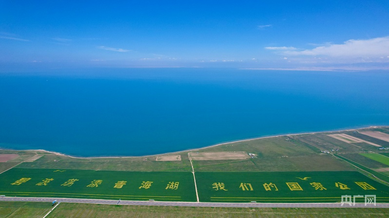 青海“十四五”期间投入157亿筑牢“中华水塔”安全屏障