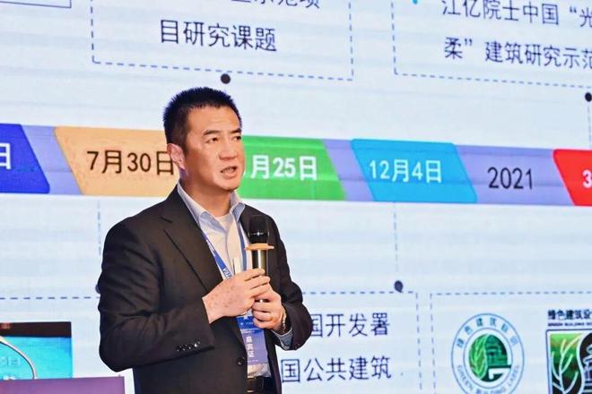 绿色园区创建路线图这个研讨会给出新质答案(图5)