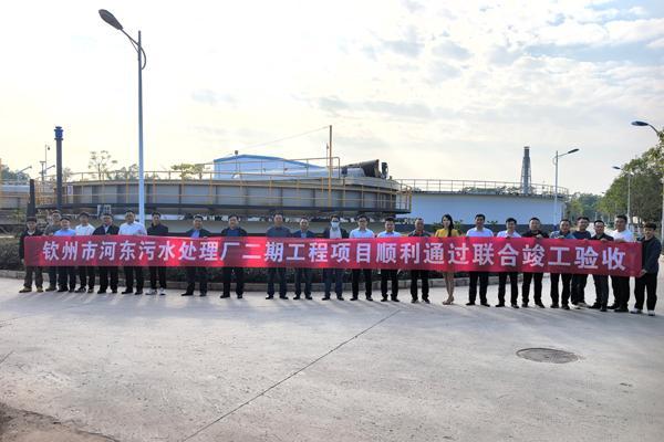 日处理8万立方！钦州河东污水处理厂二期项目投运